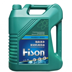 海森清净发动机清洗油 4l