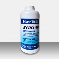 海森·变压器油（特级绝缘油）jy20